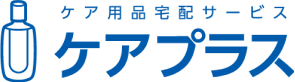 ケア用品宅配サービス ケアプラス