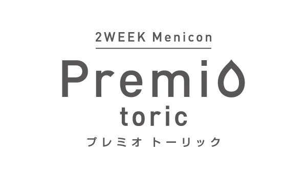 2WEEK Menicon Premio toric プレミオ トーリック