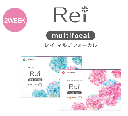 ２ＷＥＥＫメニコン　Ｒｅｉ