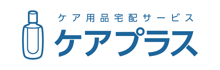 ケア用品宅配サービス ケアプラス