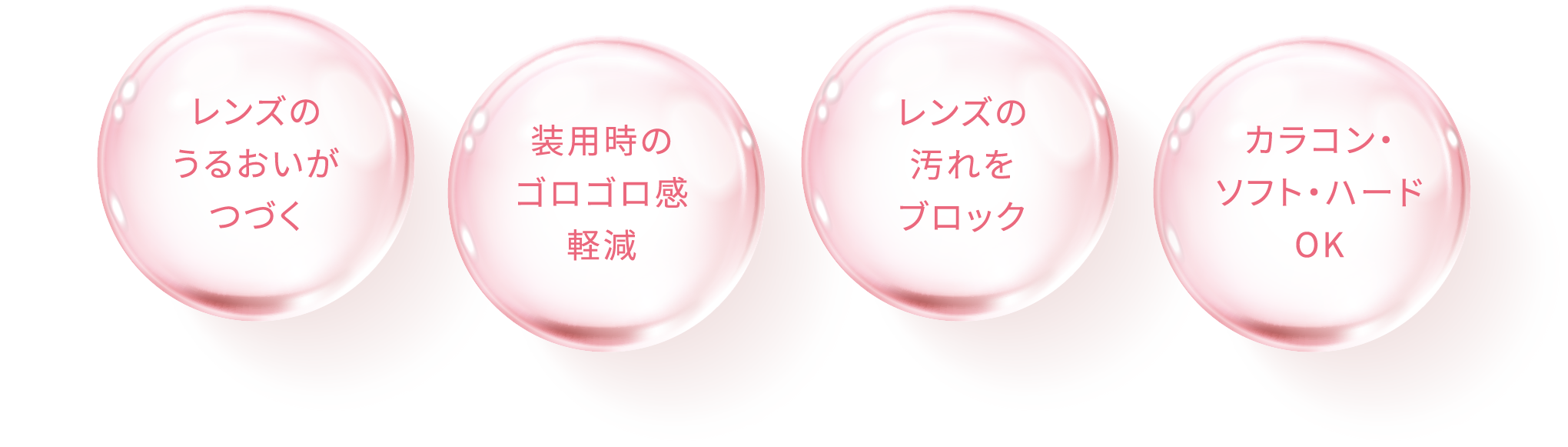 商品画像：メニコン メニコンフィット コンタクトレンズ 装着液 1