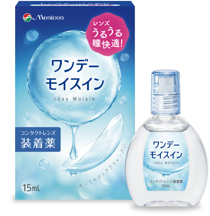 ワンデーモイスイン