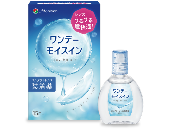 ワンデーモイスイン