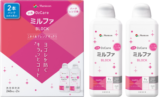 抗菌O2ケアミルファBLOCK 240mL 2本パック