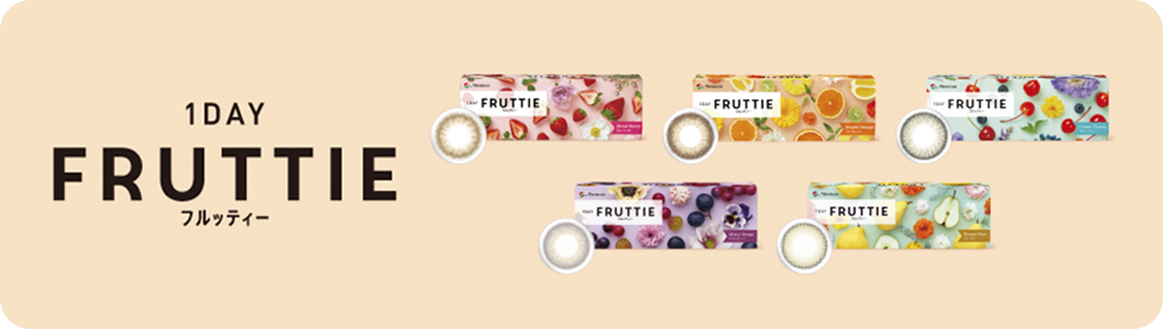 1day フルッティー