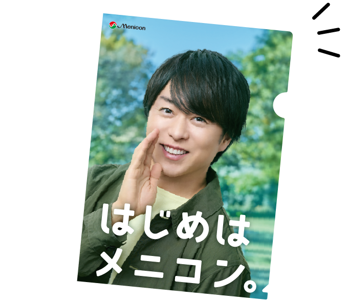 クリアファイル