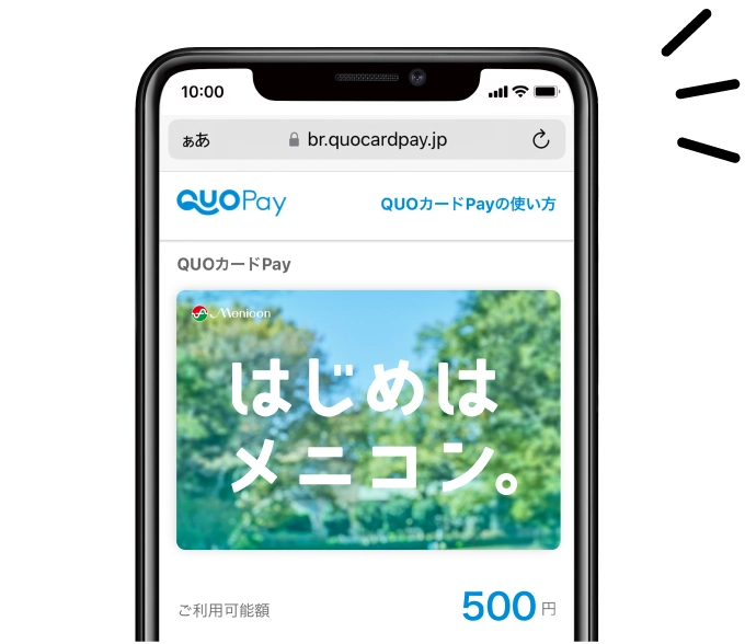 QUOカードPay