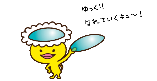 メル助と学ぼう 子どもの瞳 応援部 コンタクトレンズのメニコン