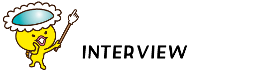 INTERVIEW