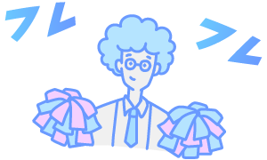 応援する男性のイラスト