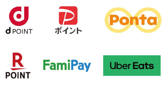 dポイント、PayPayポイント、Ponta、楽天ポイント、FamiPay、Uber Eats