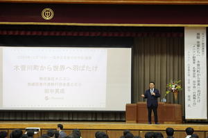 講演の様子②
