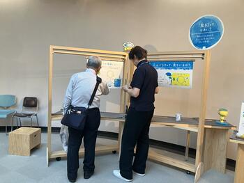 ワークショップ