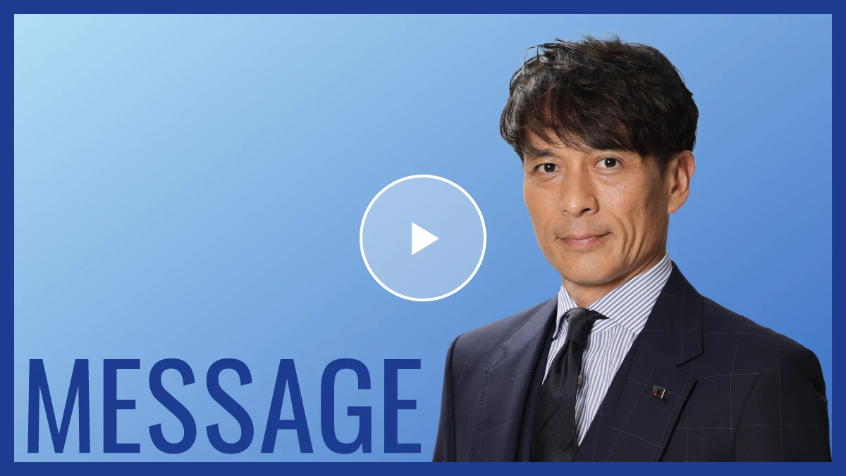 MESSAGE