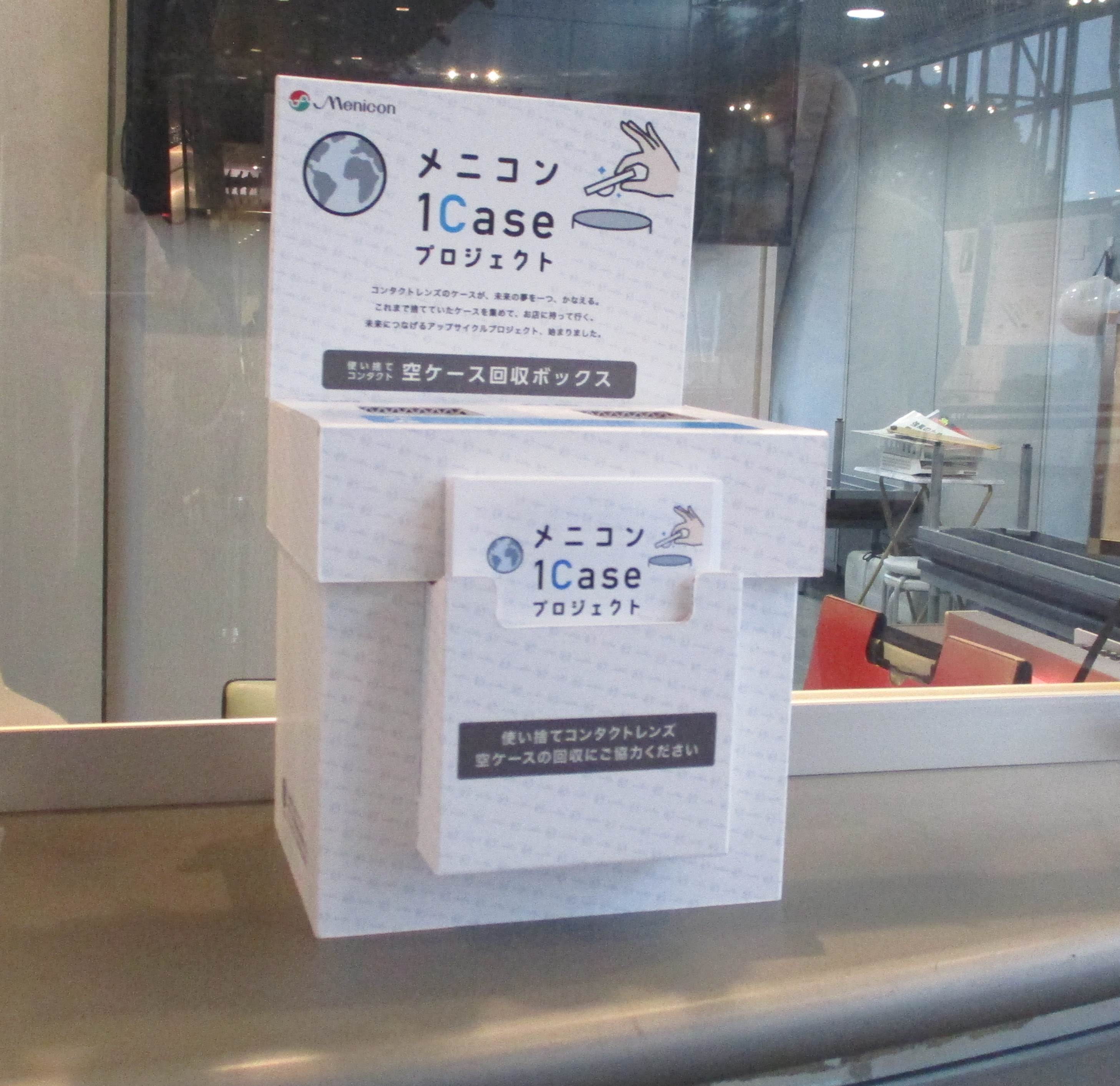 レンズケースの資源循環を目指したプロジェクト