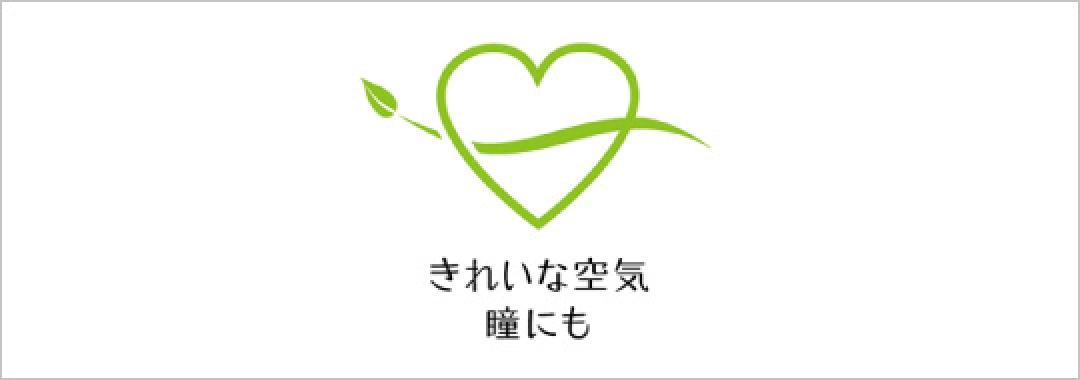 禁煙運動推進