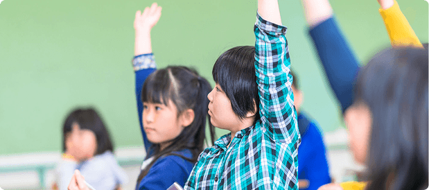 “みる”を安全にイメージ画像