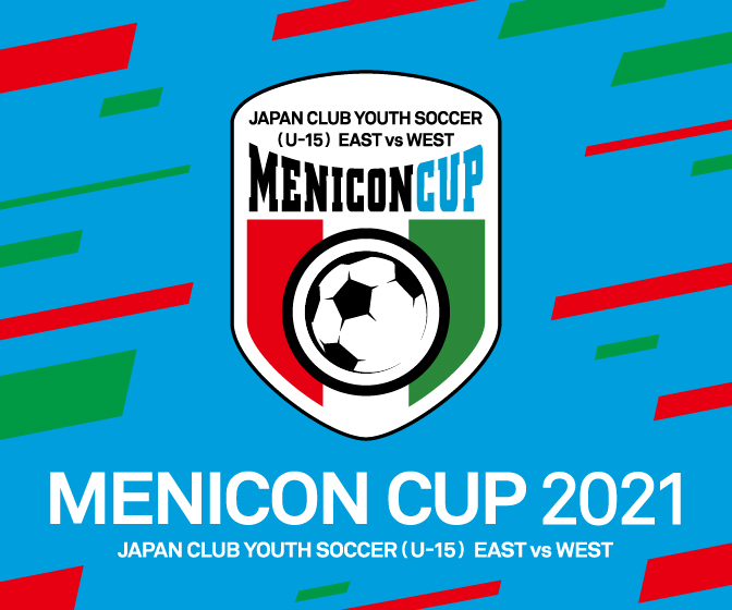 企業 Ir コンタクトレンズのメニコン