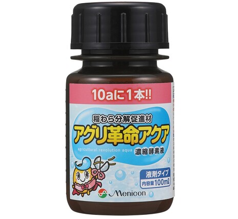 https://www.menicon.co.jp/company/news/11dca0e67d7db66962e9518aa6d57623_1.jpg