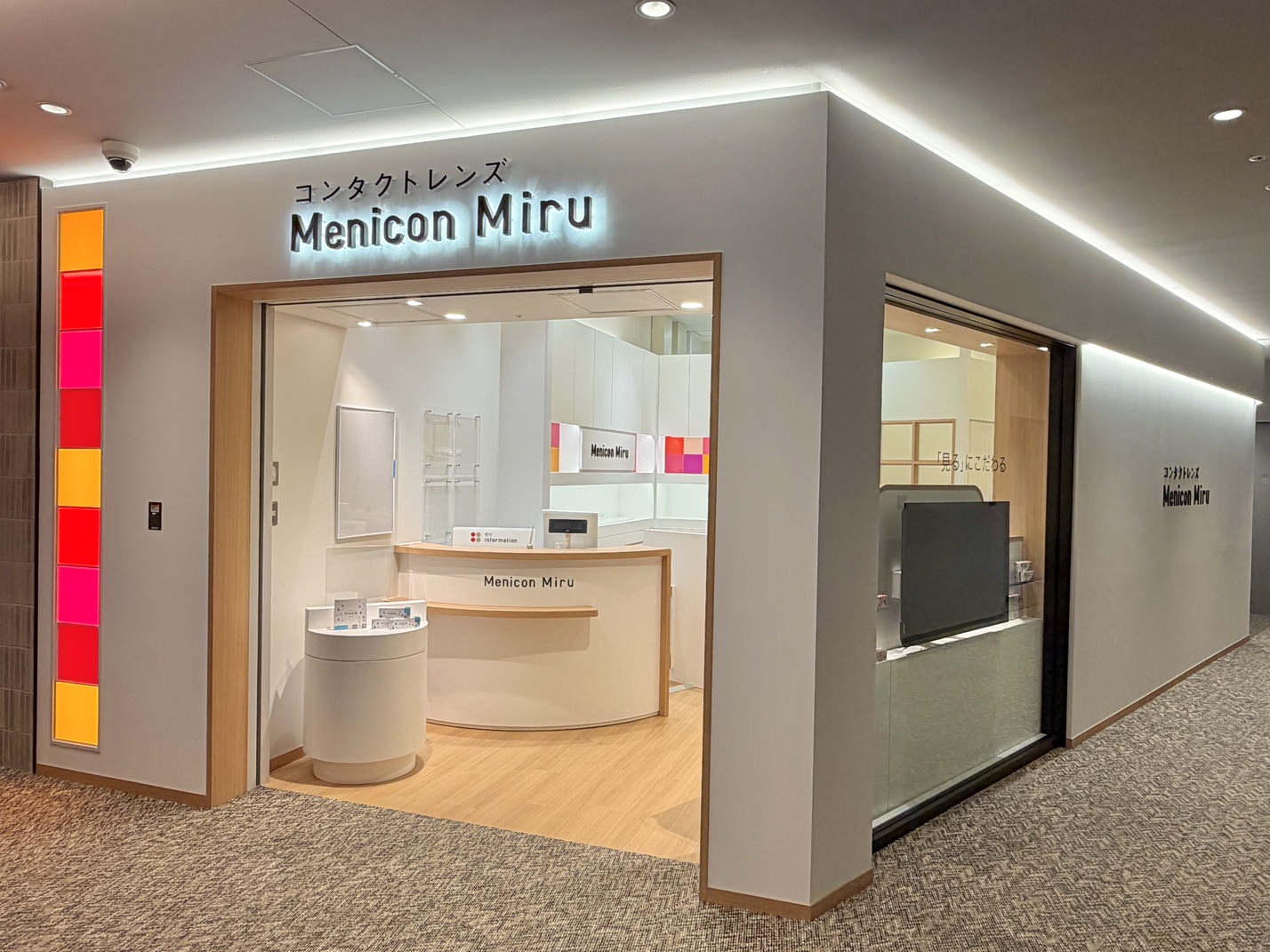 https://www.menicon.co.jp/company/news/21fe27854f272e8a283f6c619b1a0559.jpeg