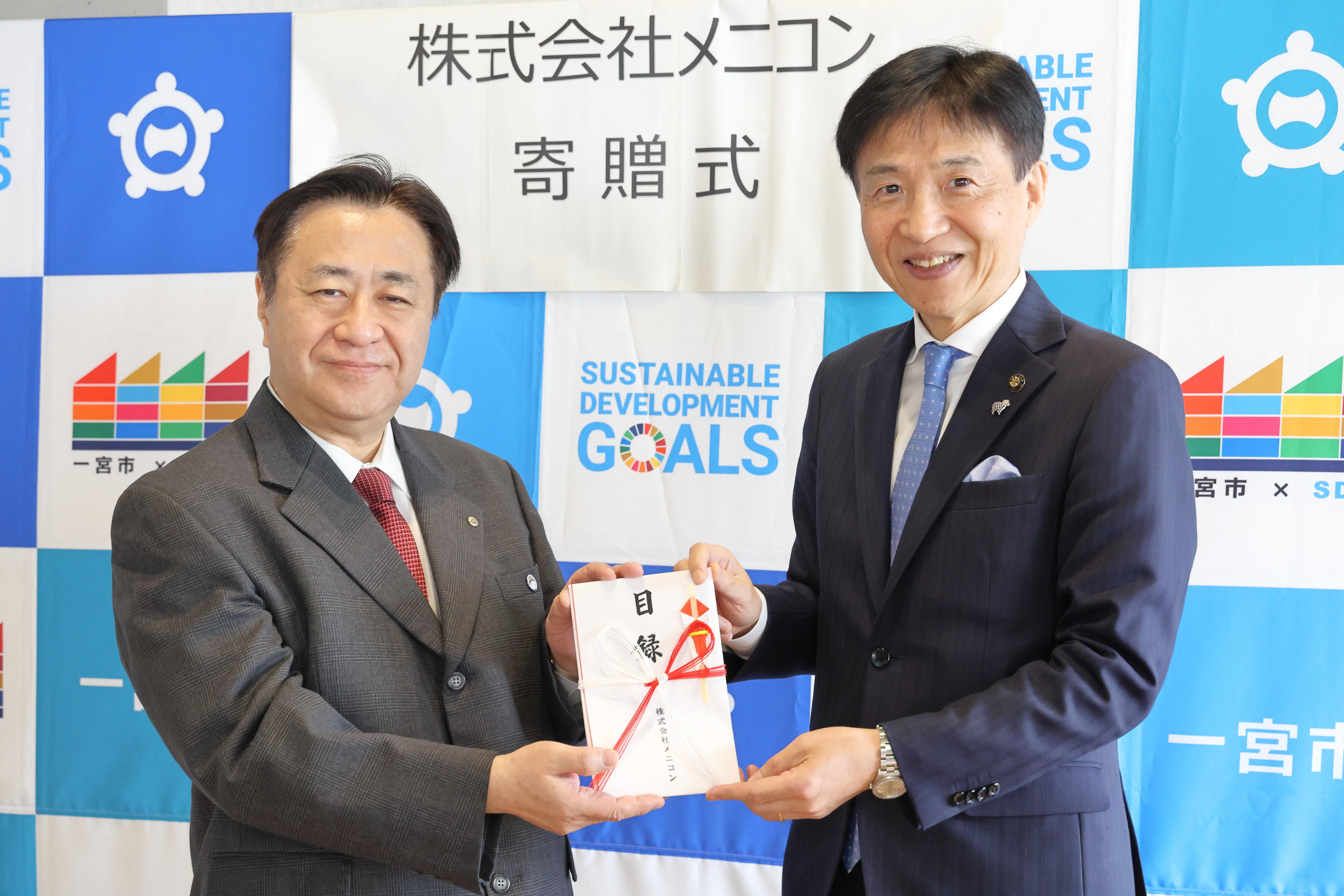 https://www.menicon.co.jp/company/news/26ffc72b2c8898c9dfc1e216ff96d6ae.jpg