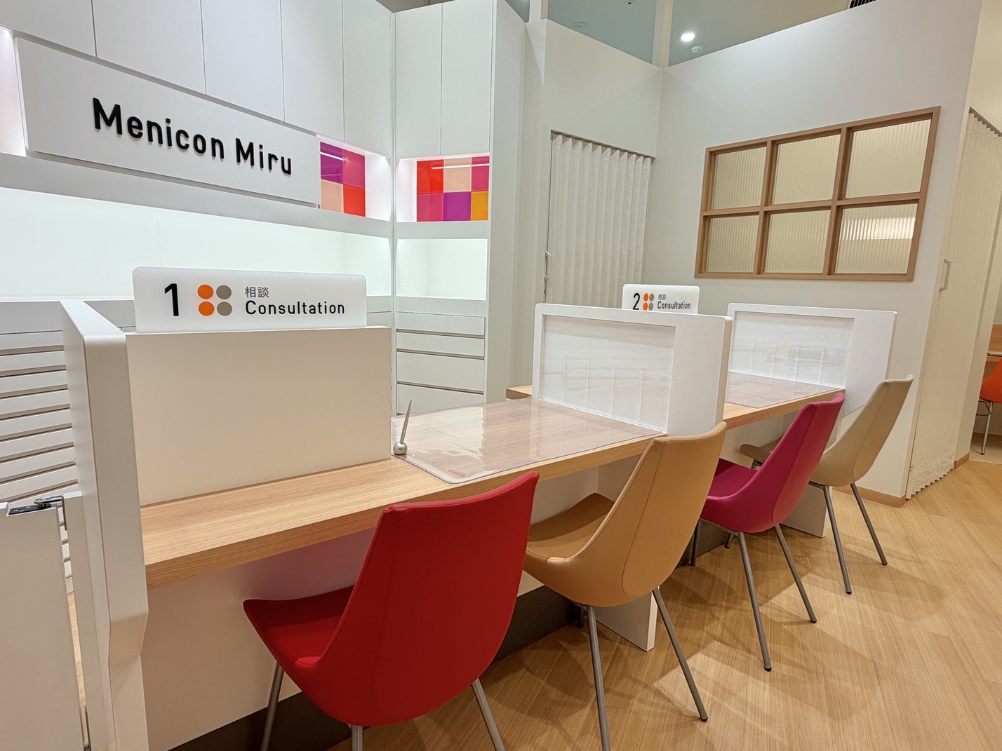 https://www.menicon.co.jp/company/news/3fdcf4992ab072bbd643aa01e6bc168b.jpeg