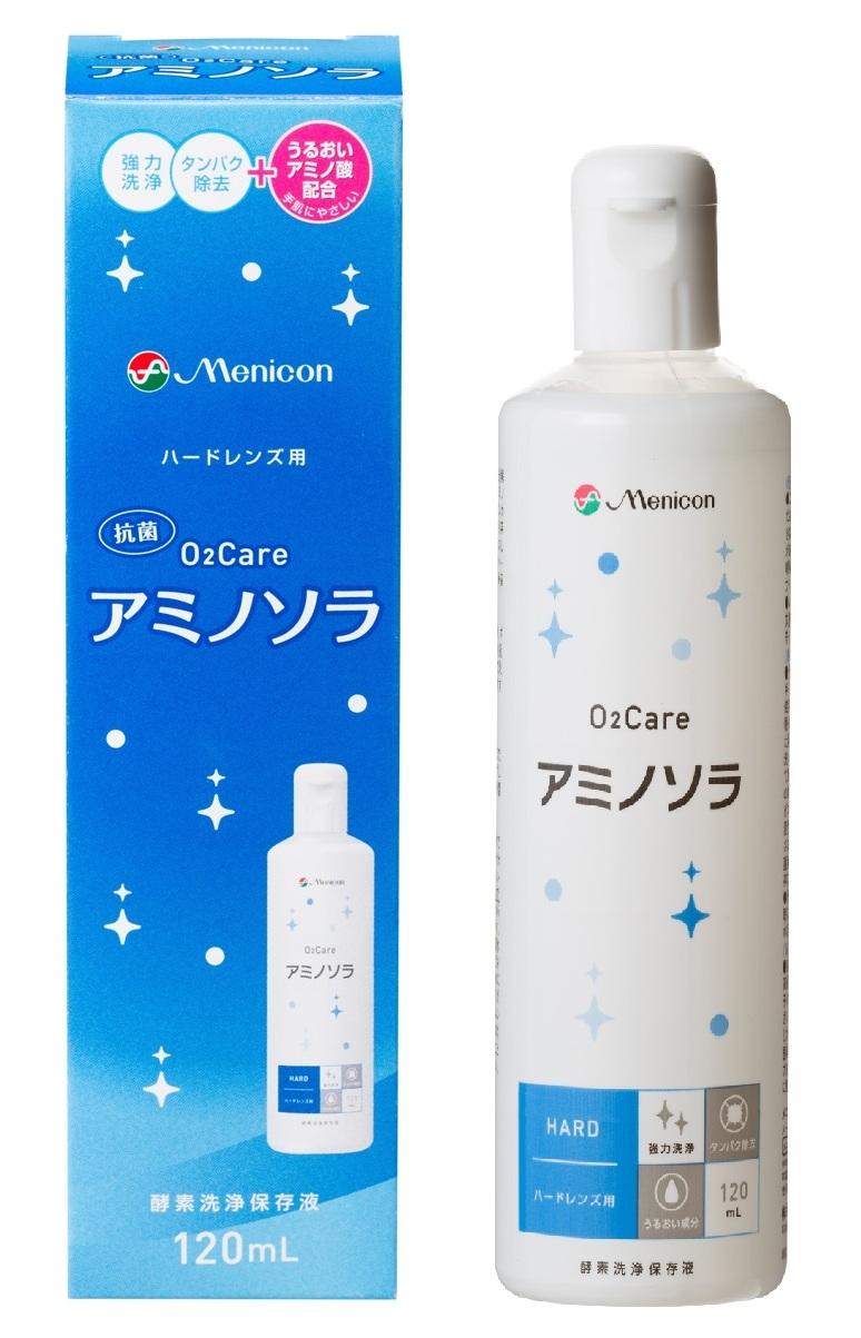 https://www.menicon.co.jp/company/news/7e3c6952b52499cc858284474e56e627.jpg