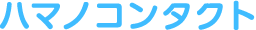 https://www.menicon.co.jp/company/news/85ef83c82ec1599a88bba883734f06f2.png