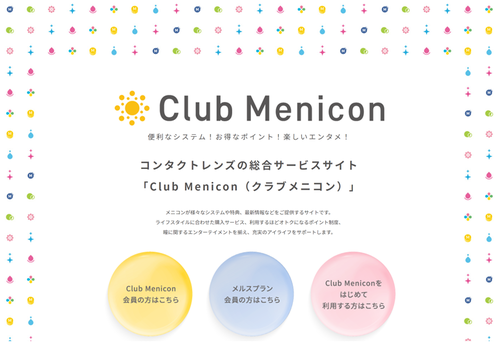 Club Menicon.png