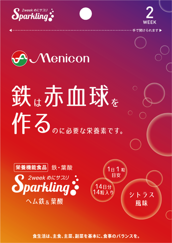 SPARKLING ヘム鉄＆葉酸.pngのサムネイル画像