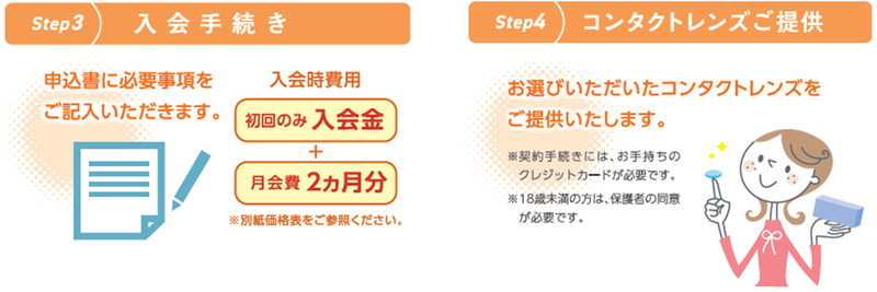 11. Step3-4.png