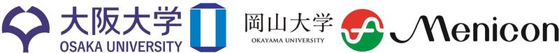 三者ロゴ(大阪大学・岡山大学・メニコン)