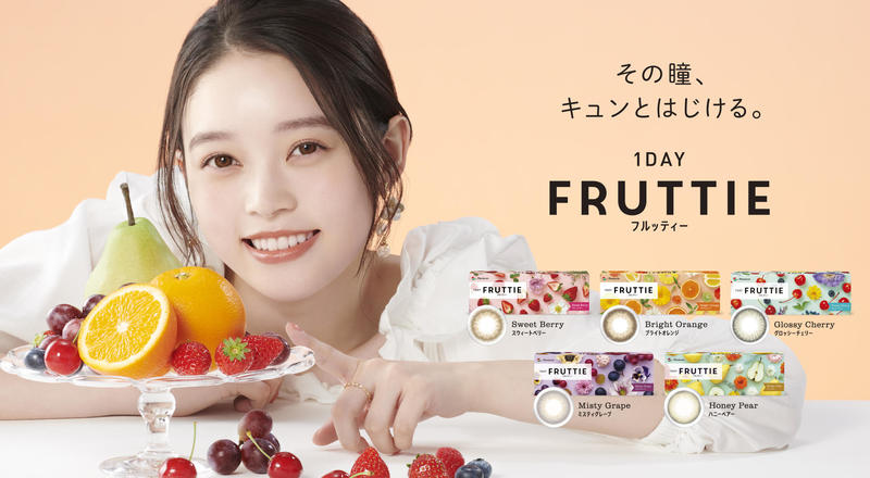「１DAY　FRUTTIE」新イメージキャラクター髙石あかりさん