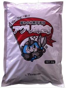 アグリ革命
