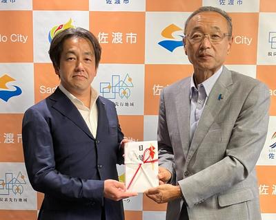 佐渡市での贈呈式の様子