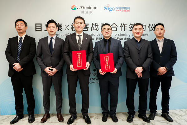 視客社とメニコンが戦略的パートナーシップ契約を締結