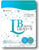LBフローラ