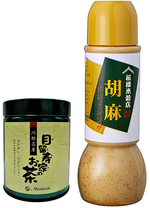 お茶とゴマドレッシング
