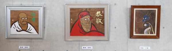 寄贈作品