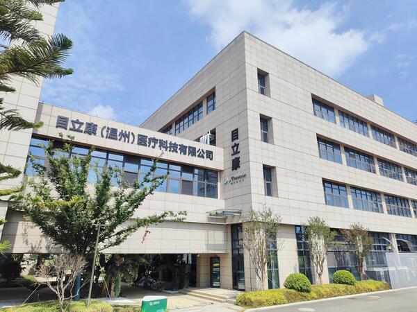 温州欣視界科技有限公司のビル