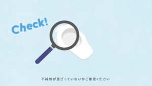 １ケースプロジェクト動画の一部画像