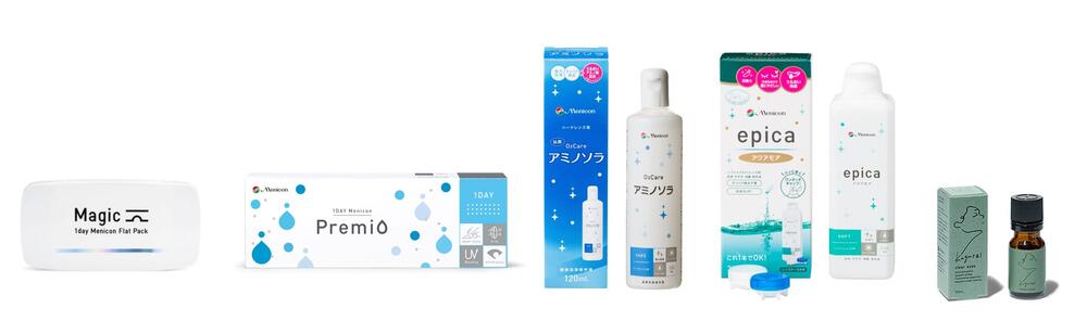 購入できる商品例