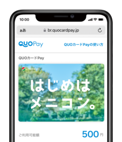 スマホ画面イメージ