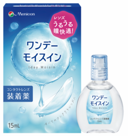 モイスインパッケージ