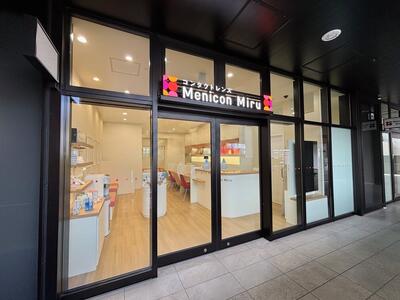 店舗外観