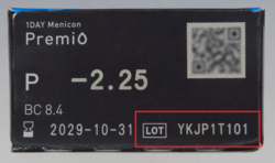 外箱　ロット番号