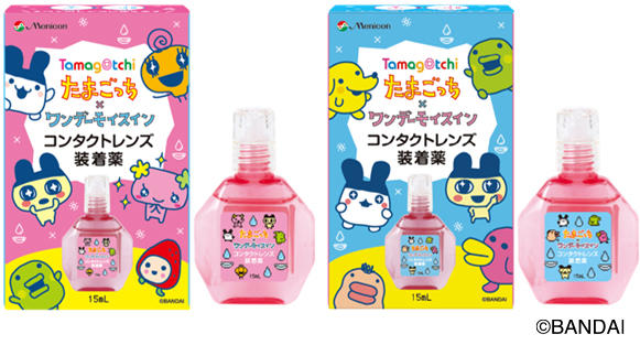 https://www.menicon.co.jp/company/news/image.jpg