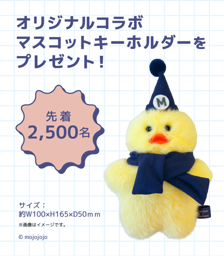 https://www.menicon.co.jp/company/news/press-release02.png