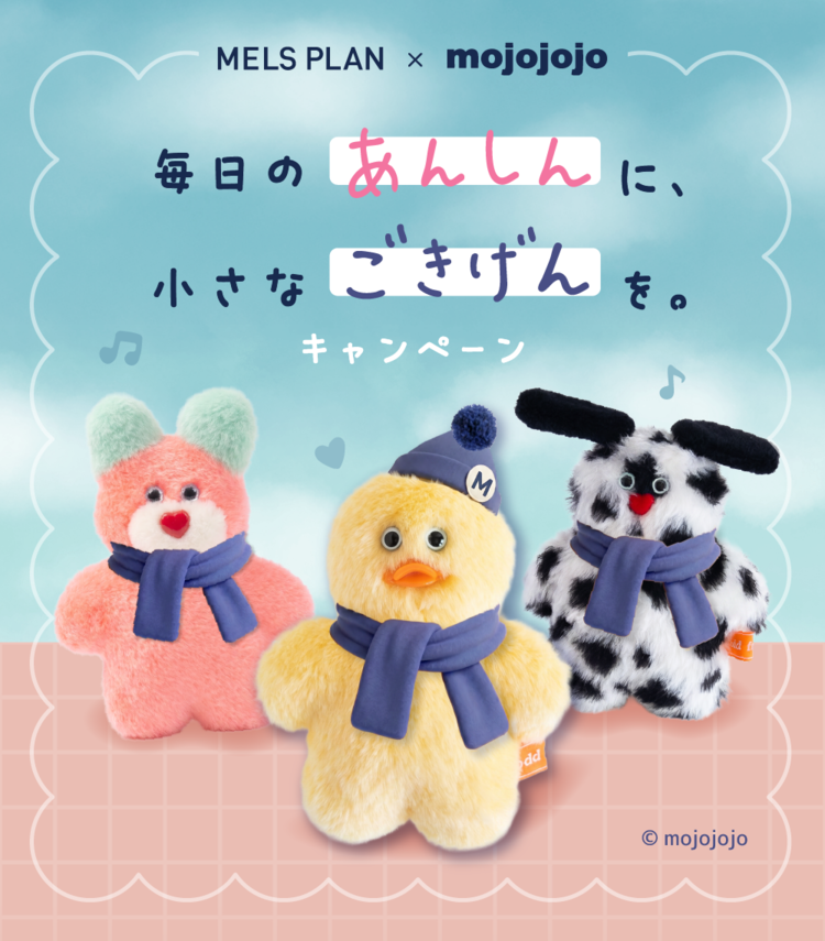 https://www.menicon.co.jp/company/news/top.png