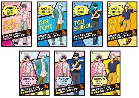 SMART TOUCH」×「銀魂」スペシャルコラボキャンペーンのお知らせ